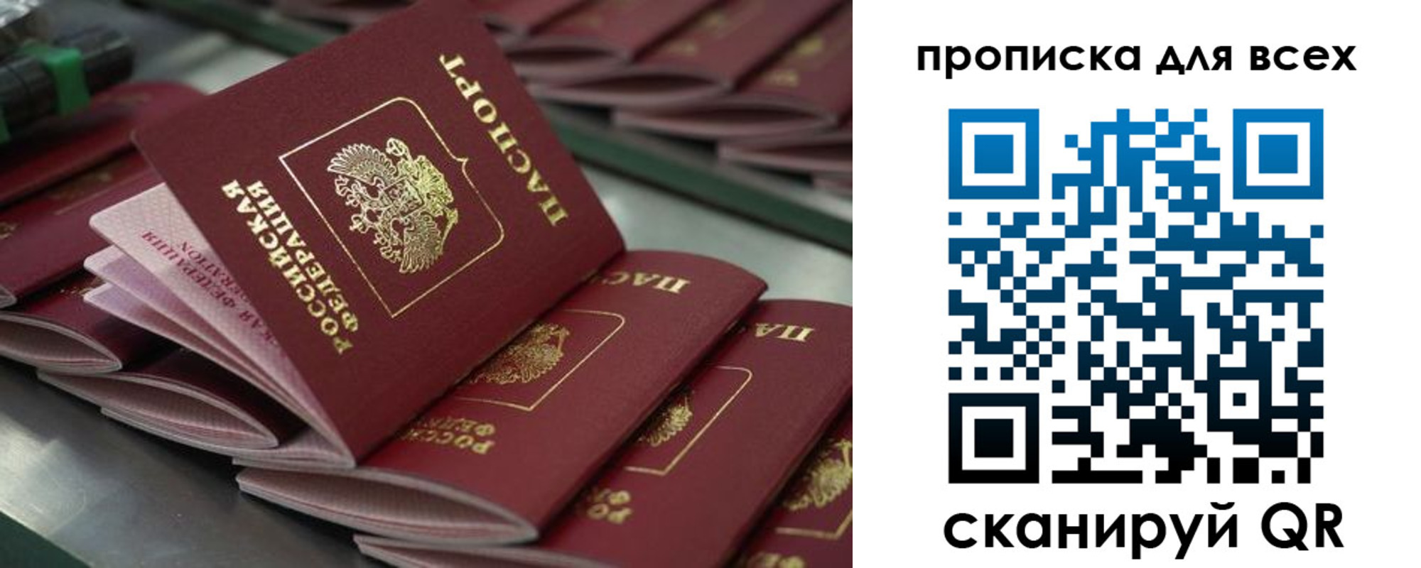 найти адрес прописки в Ульяновске