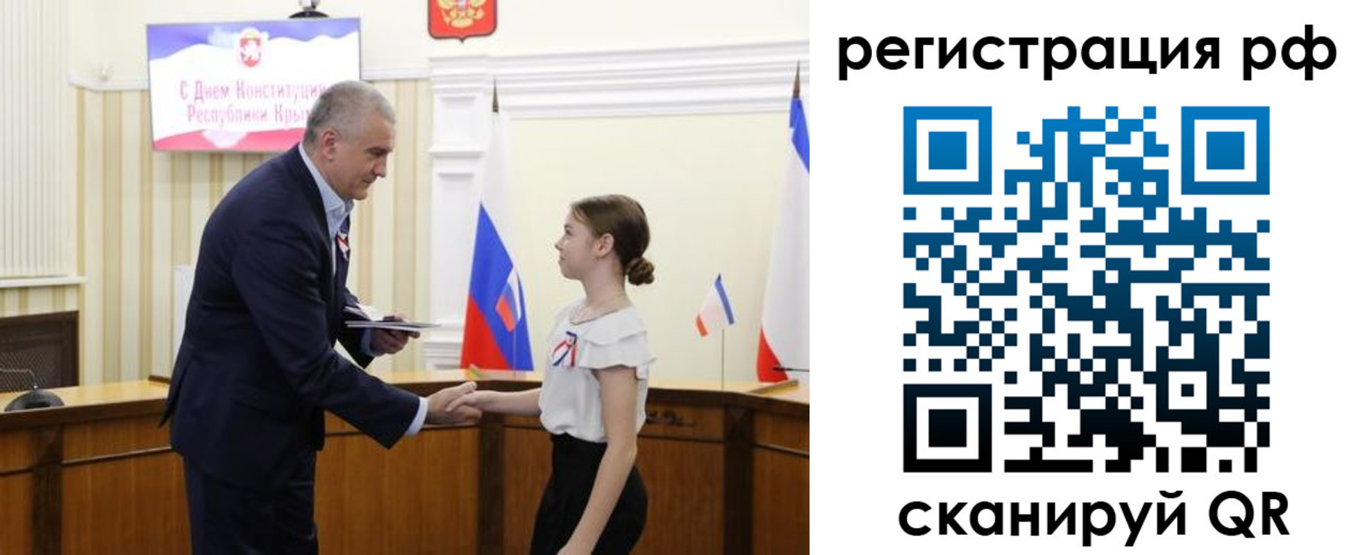 прописка для военкомата в Ульяновске