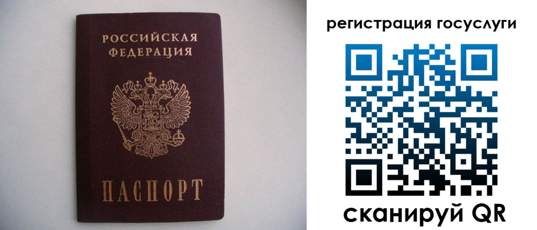 временная регистрация собственник в Ульяновске